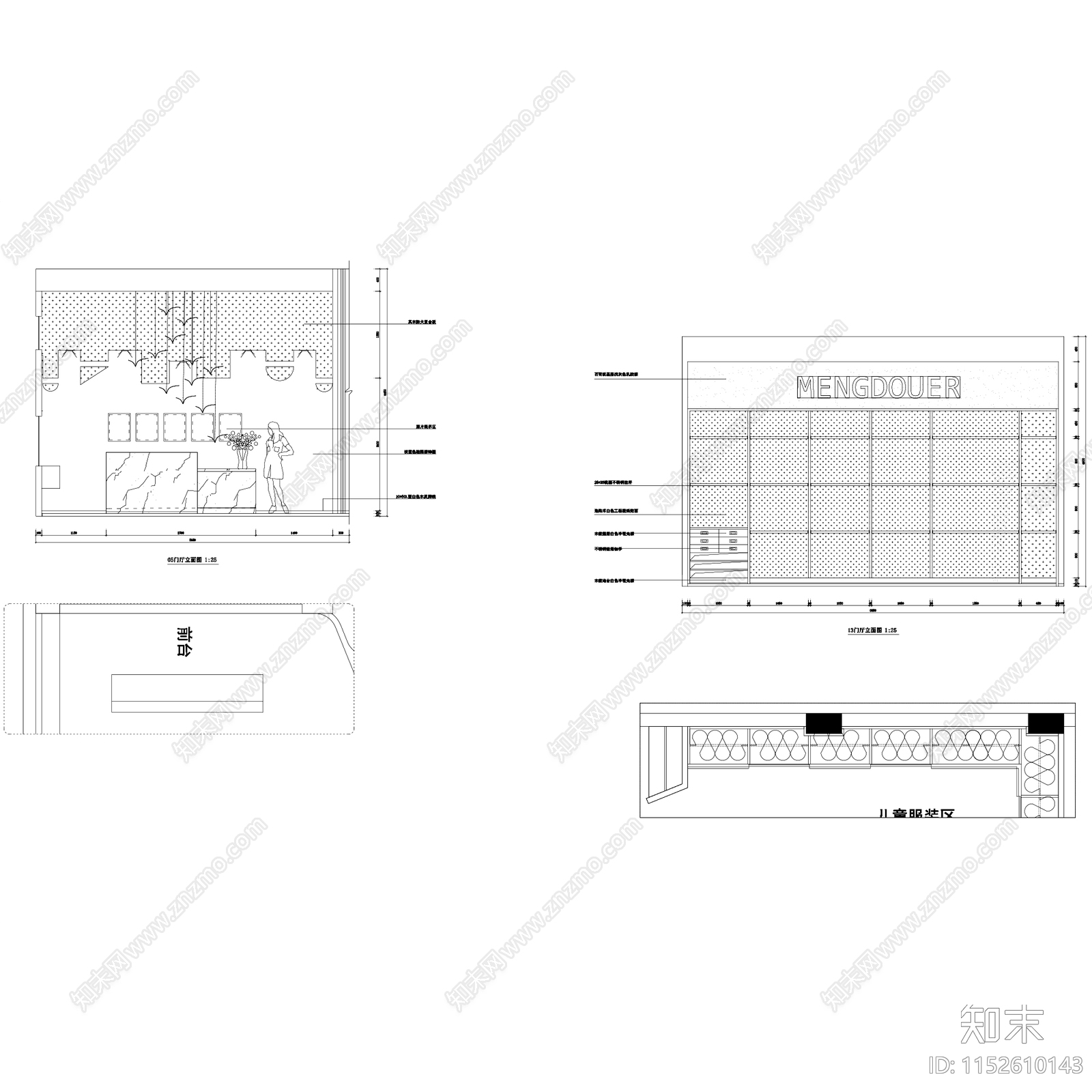 现代MENGDOUER儿童摄影店室内工装cad施工图下载【ID:1152610143】