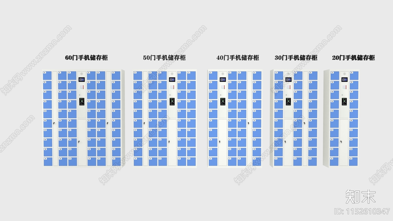 手机储存柜SU模型下载【ID:1152610347】