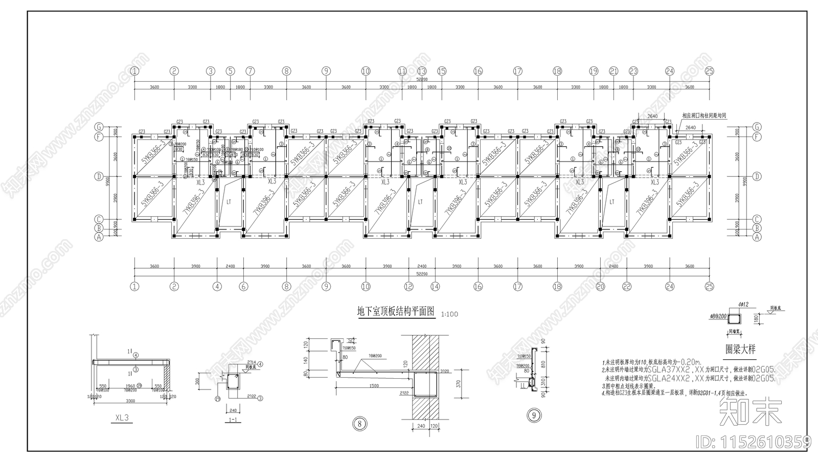 现代简约多层住宅建筑结构图cad施工图下载【ID:1152610359】