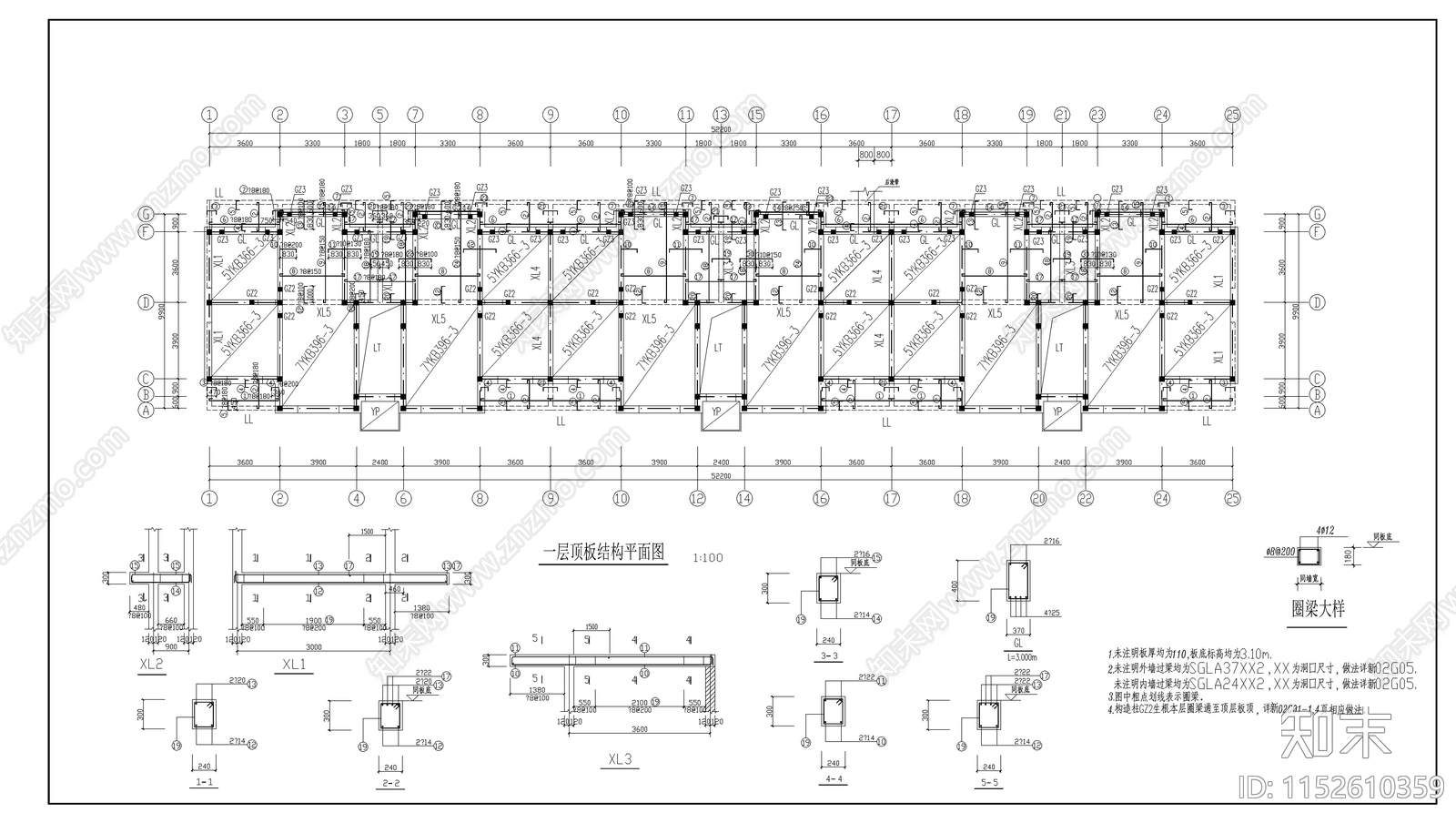 现代简约多层住宅建筑结构图cad施工图下载【ID:1152610359】
