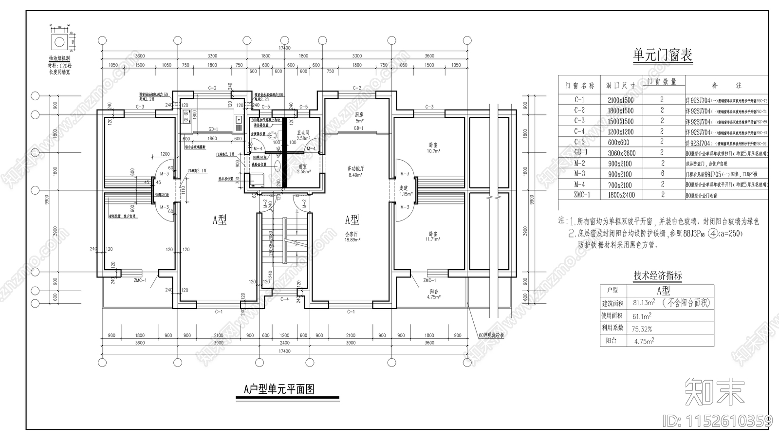 现代简约多层住宅建筑结构图cad施工图下载【ID:1152610359】
