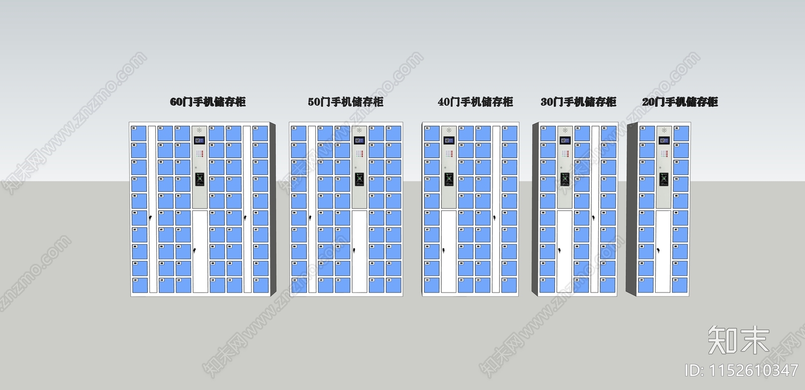 手机储存柜SU模型下载【ID:1152610347】