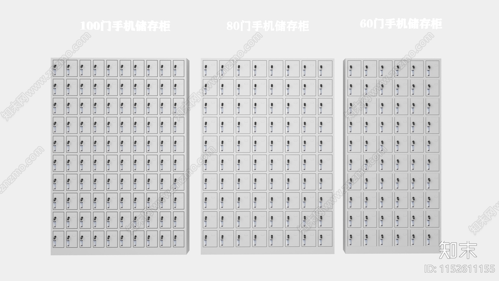 手机储存柜SU模型下载【ID:1152611155】