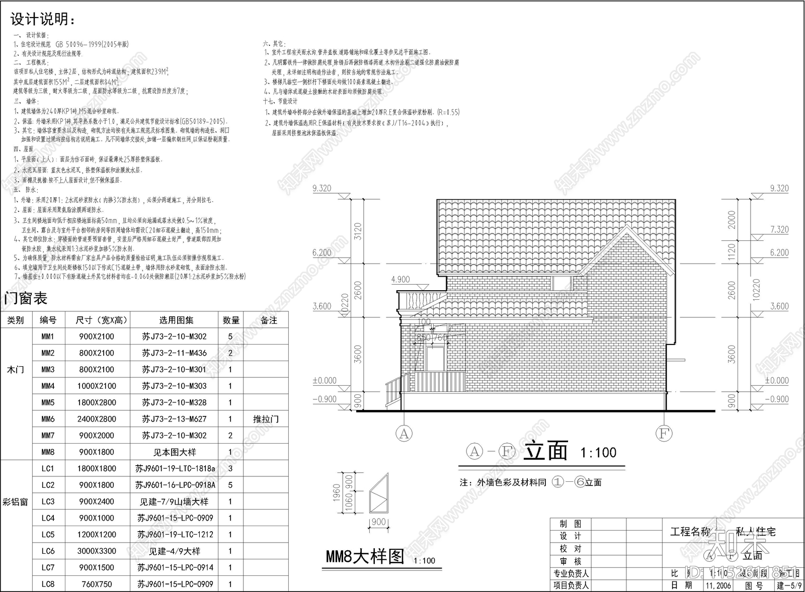 欧式简约别墅cad施工图下载【ID:1152611851】