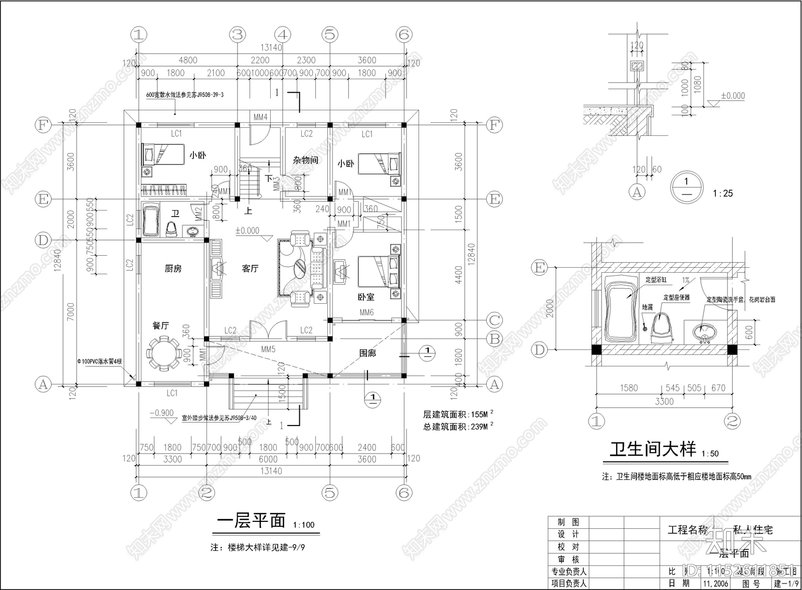 欧式简约别墅cad施工图下载【ID:1152611851】