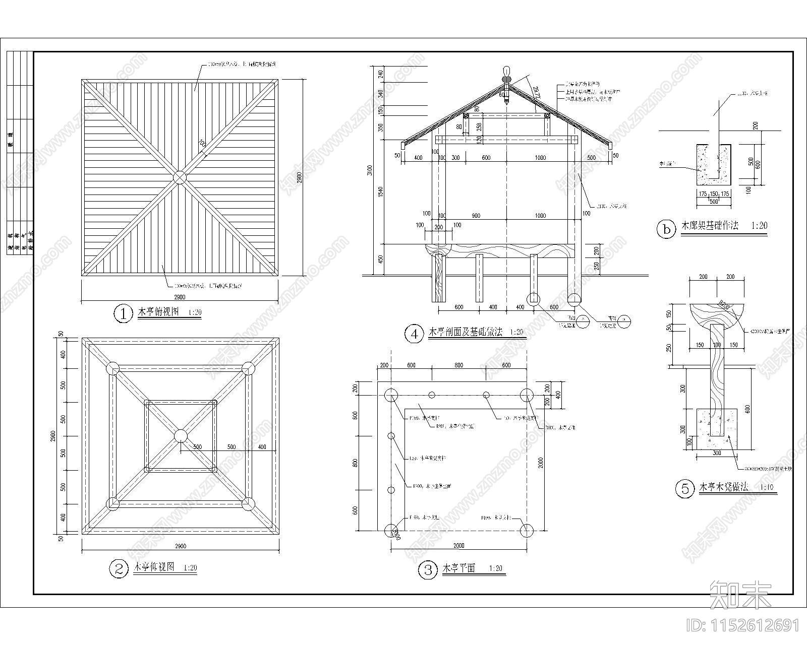 现代茅草亭小品大样图施工图下载【ID:1152612691】