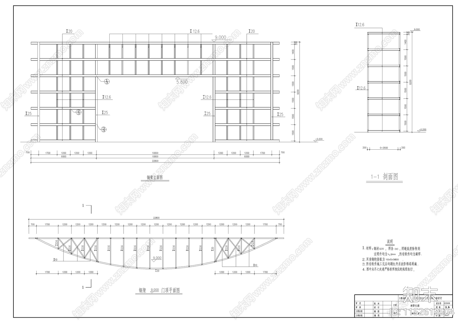 现代树景长廊钢架cad施工图下载【ID:1152613504】