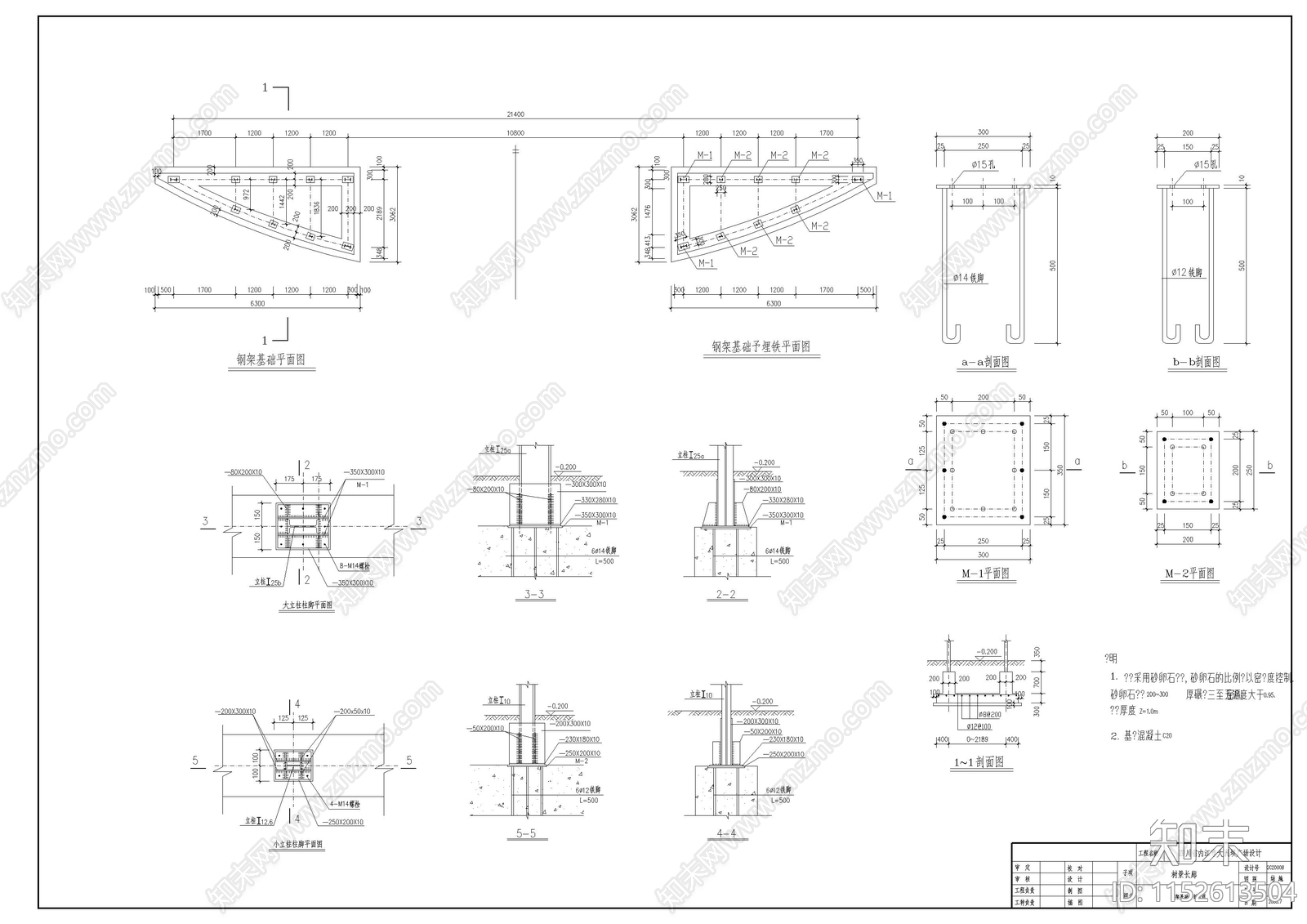 现代树景长廊钢架cad施工图下载【ID:1152613504】