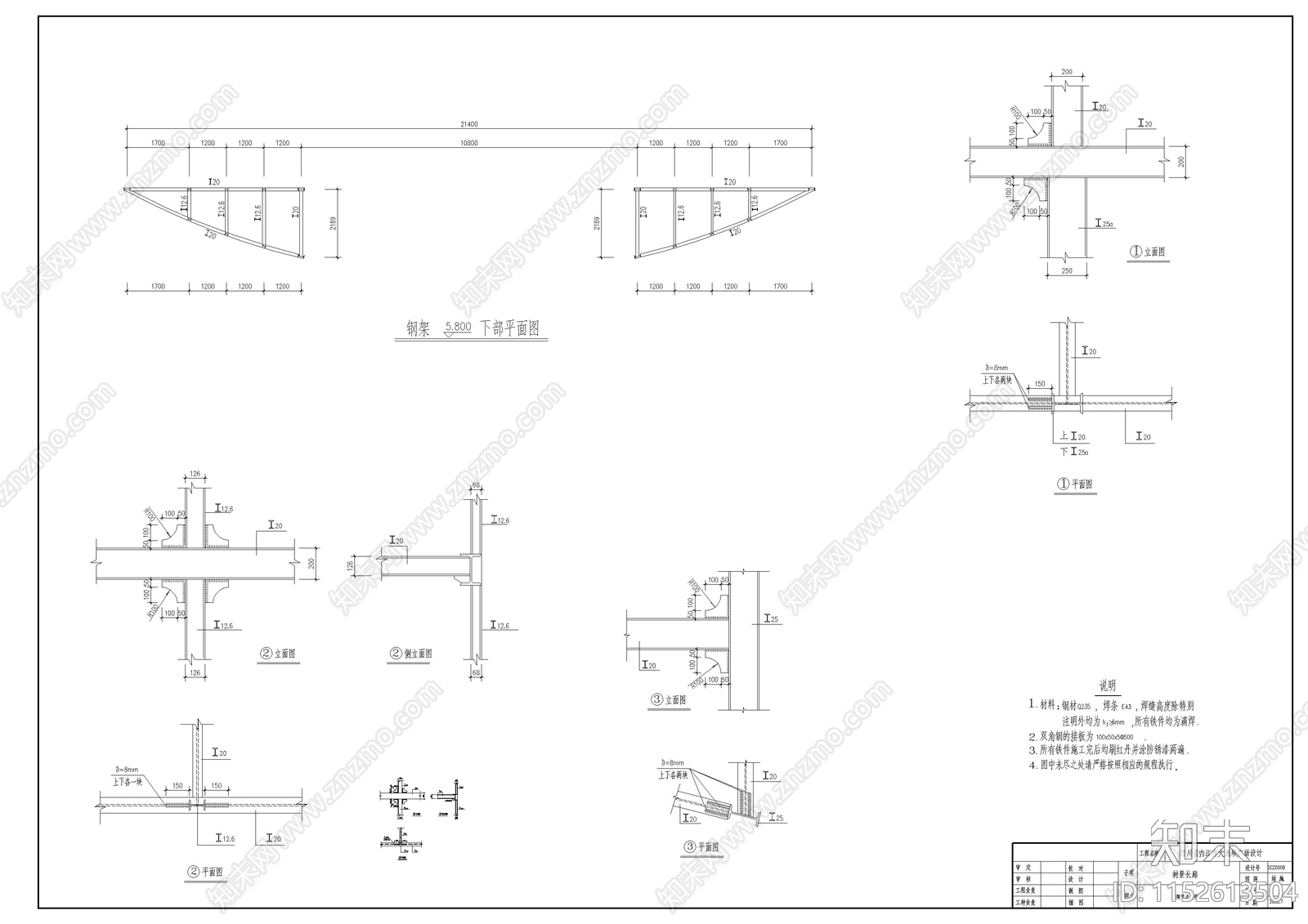 现代树景长廊钢架cad施工图下载【ID:1152613504】