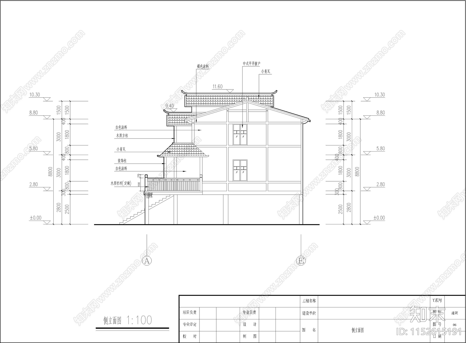 现代别墅建筑结构cad施工图下载【ID:1152615191】