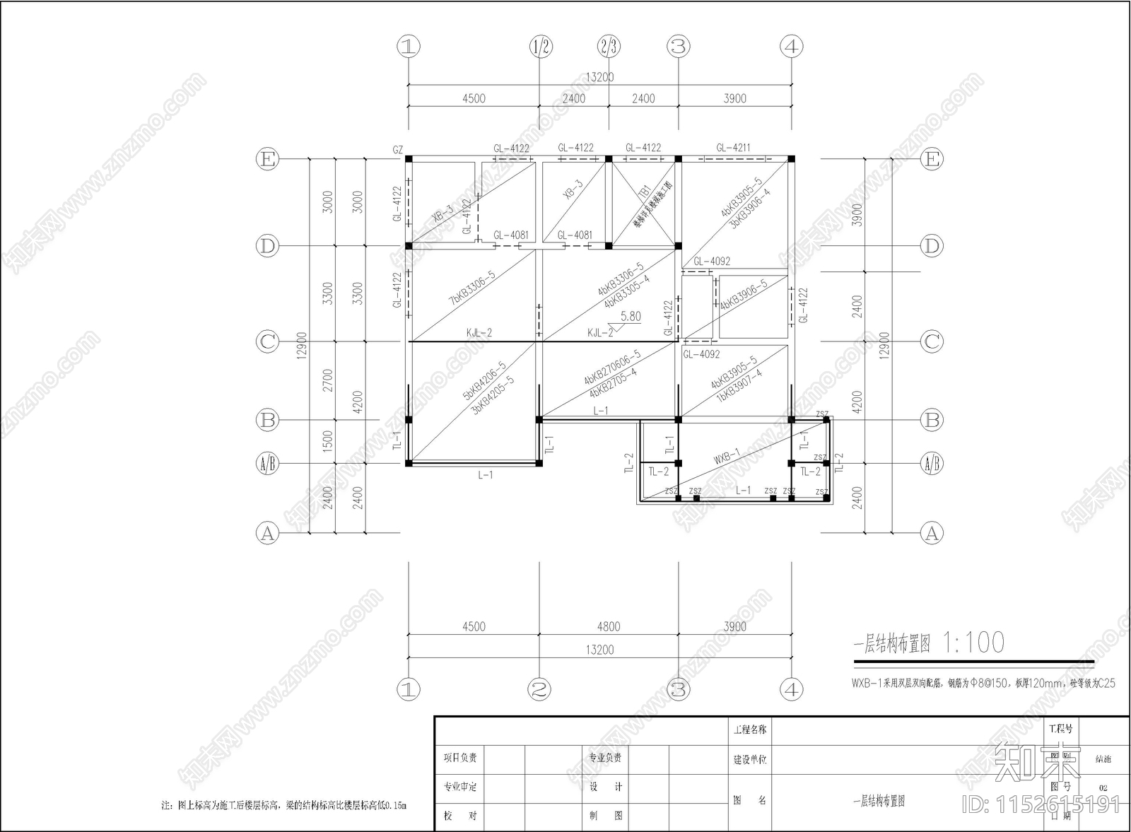 现代别墅建筑结构cad施工图下载【ID:1152615191】