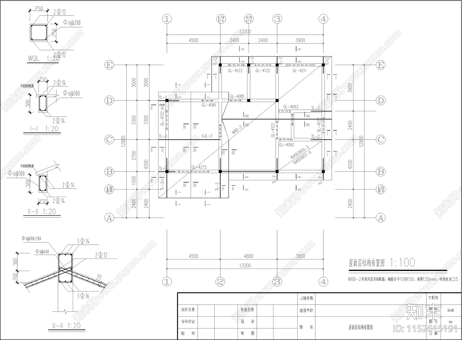 现代别墅建筑结构cad施工图下载【ID:1152615191】