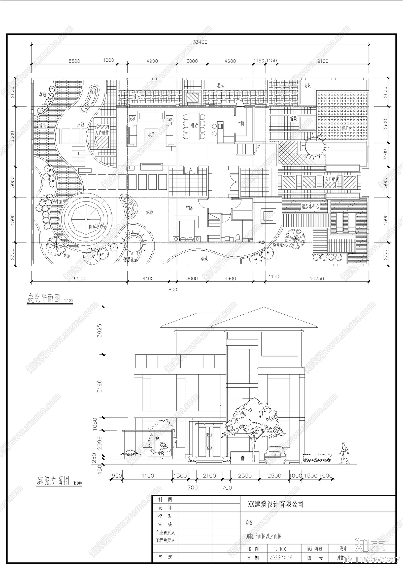 别墅庭院建筑平面图cad施工图下载【ID:1152630207】