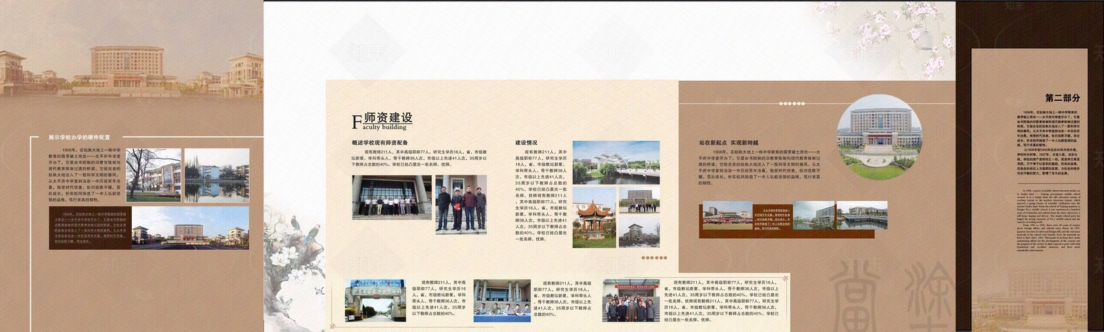 展示文化墙背景贴图下载【ID:1152617291】