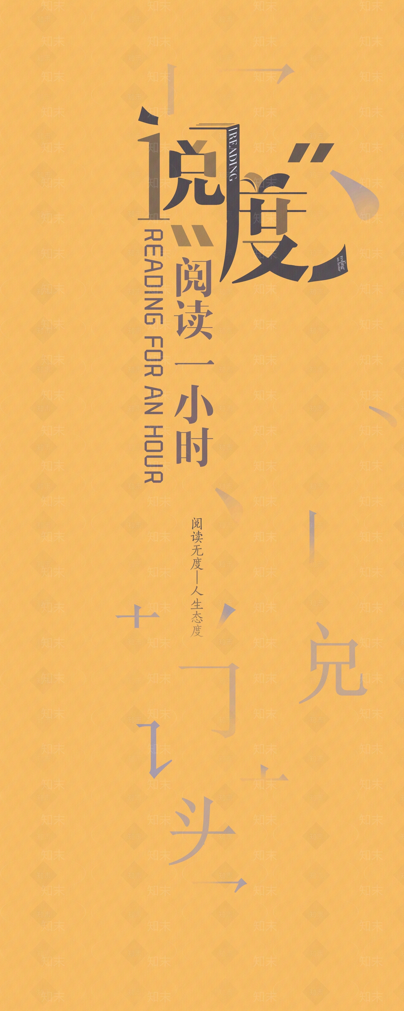 壁纸高清贴图材质