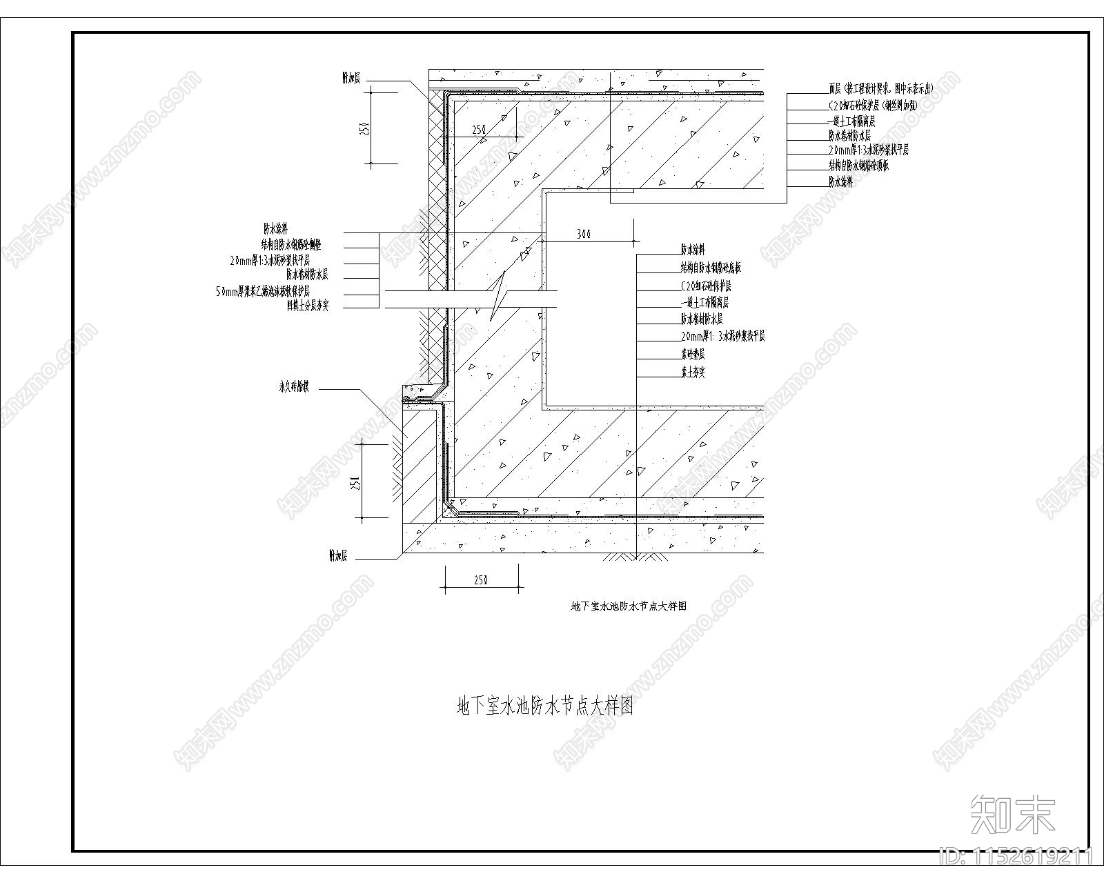 地下室水池放水节点大样图施工图下载【ID:1152619211】