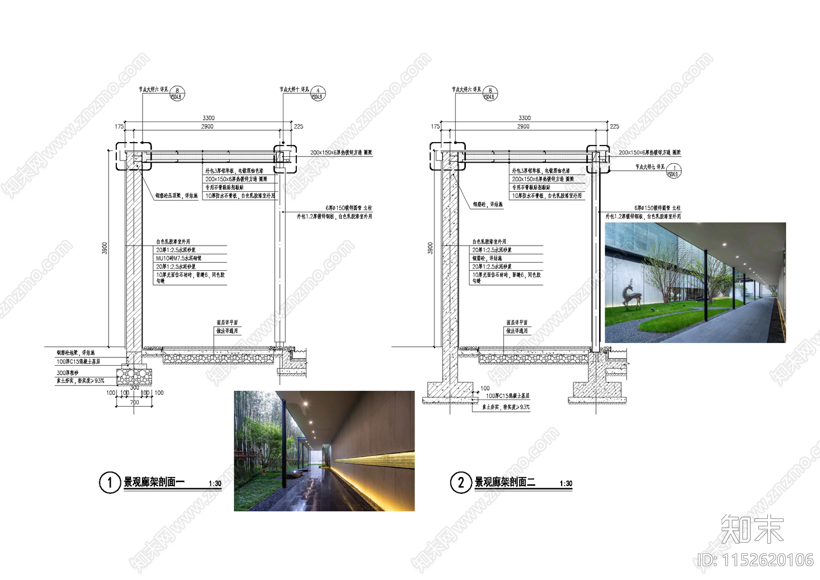 现代廊架效果cad施工图下载【ID:1152620106】