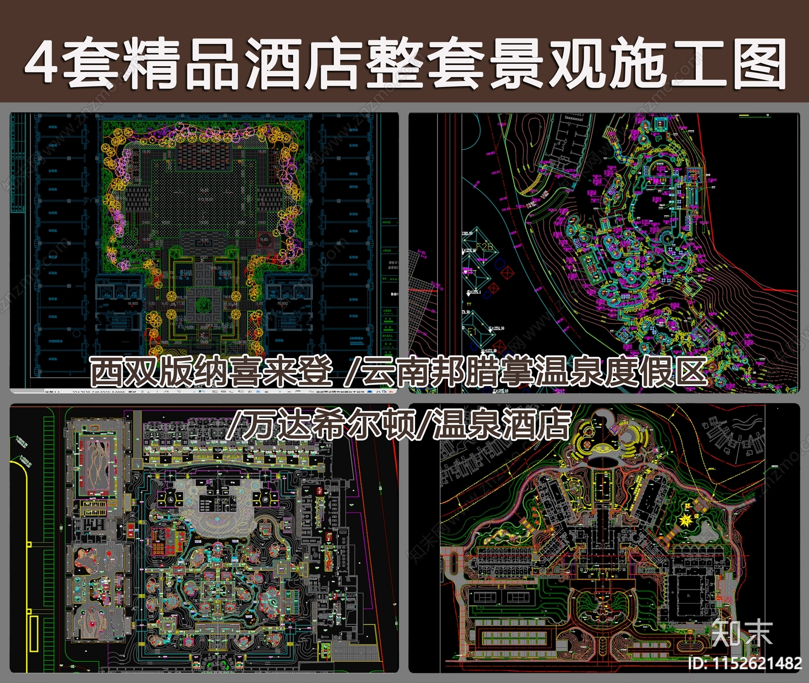 现代酒店景观cad施工图下载【ID:1152621482】