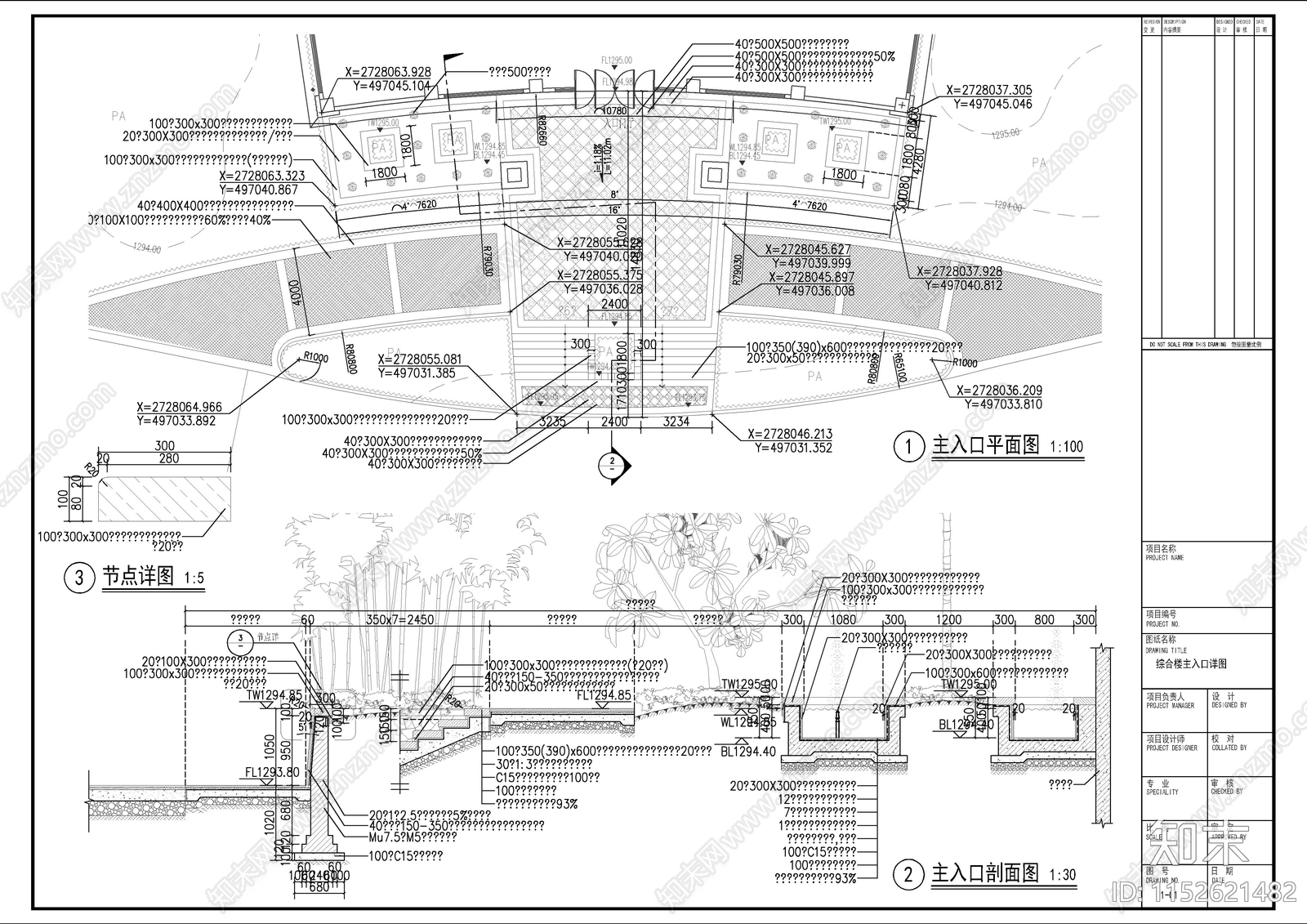 现代酒店景观cad施工图下载【ID:1152621482】