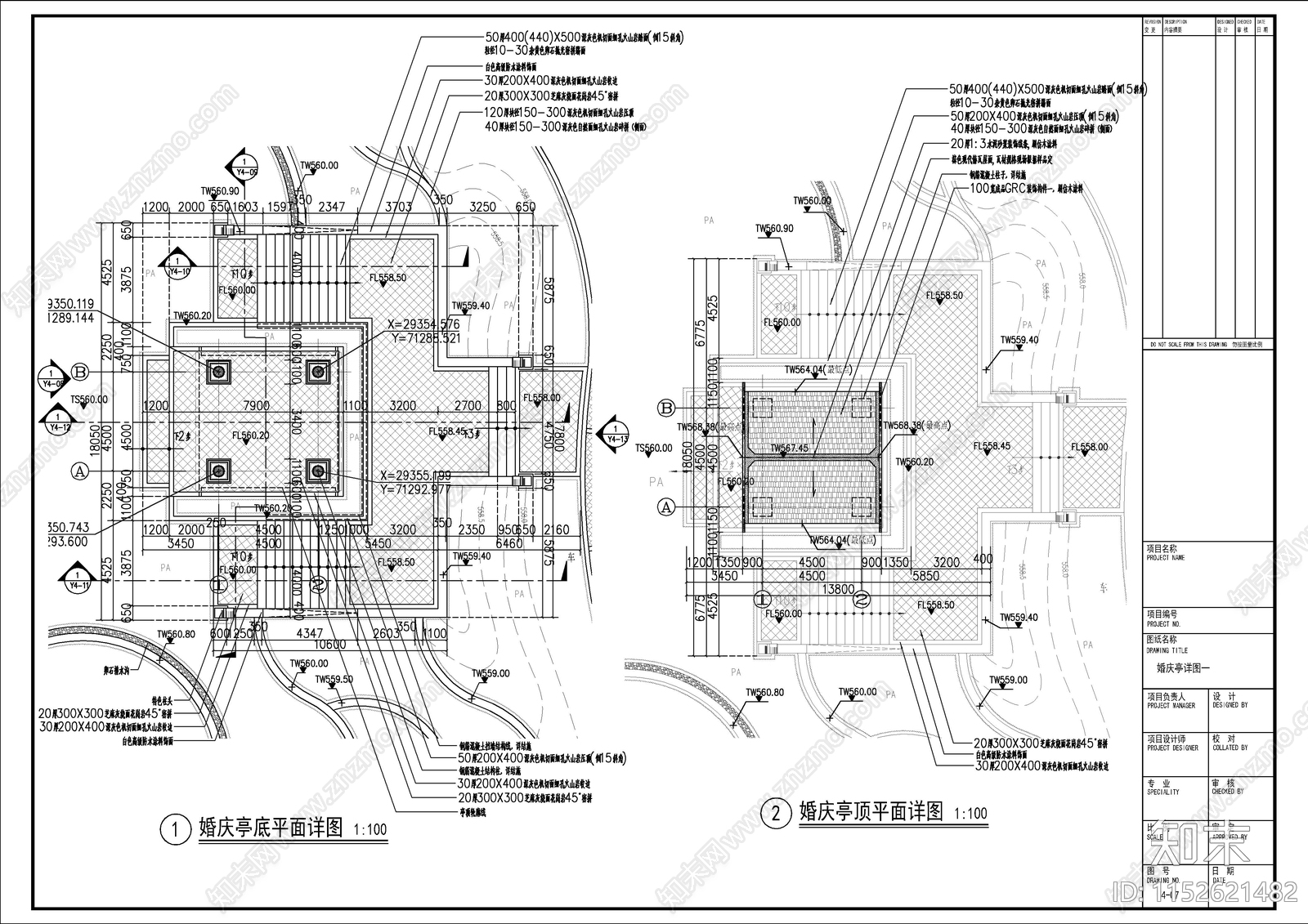 现代酒店景观cad施工图下载【ID:1152621482】