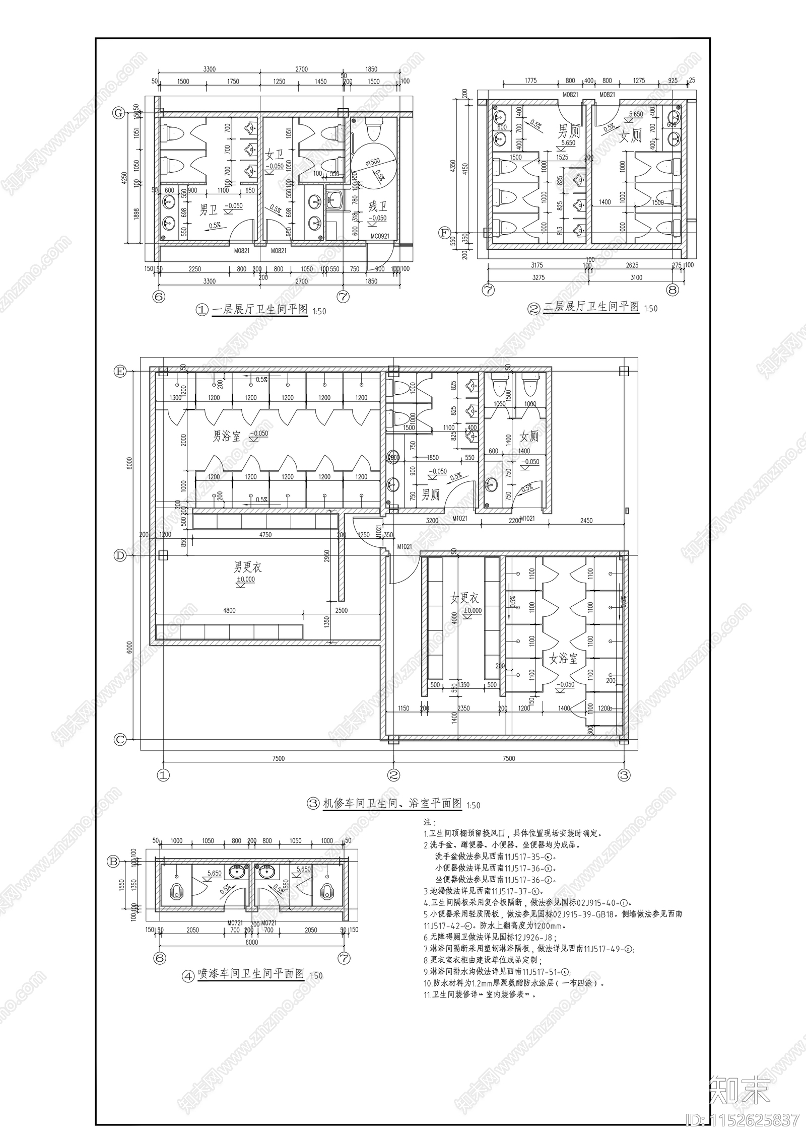 现代奔驰4s店建筑cad施工图下载【ID:1152625837】