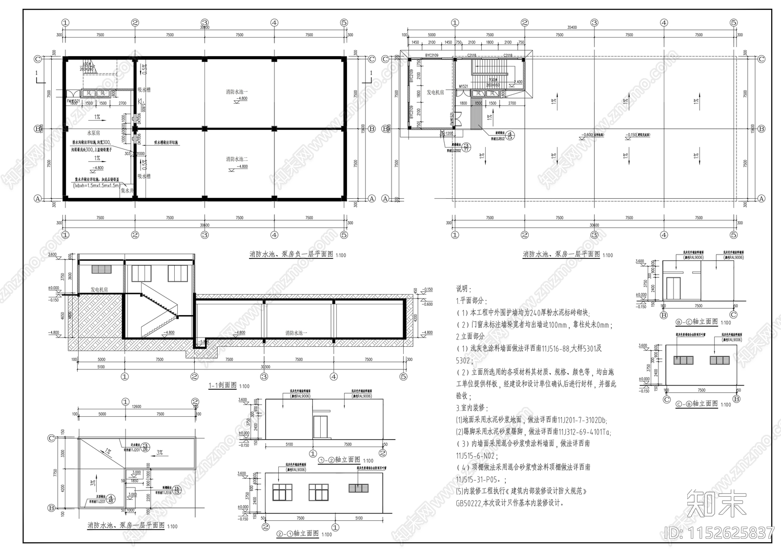 现代奔驰4s店建筑cad施工图下载【ID:1152625837】