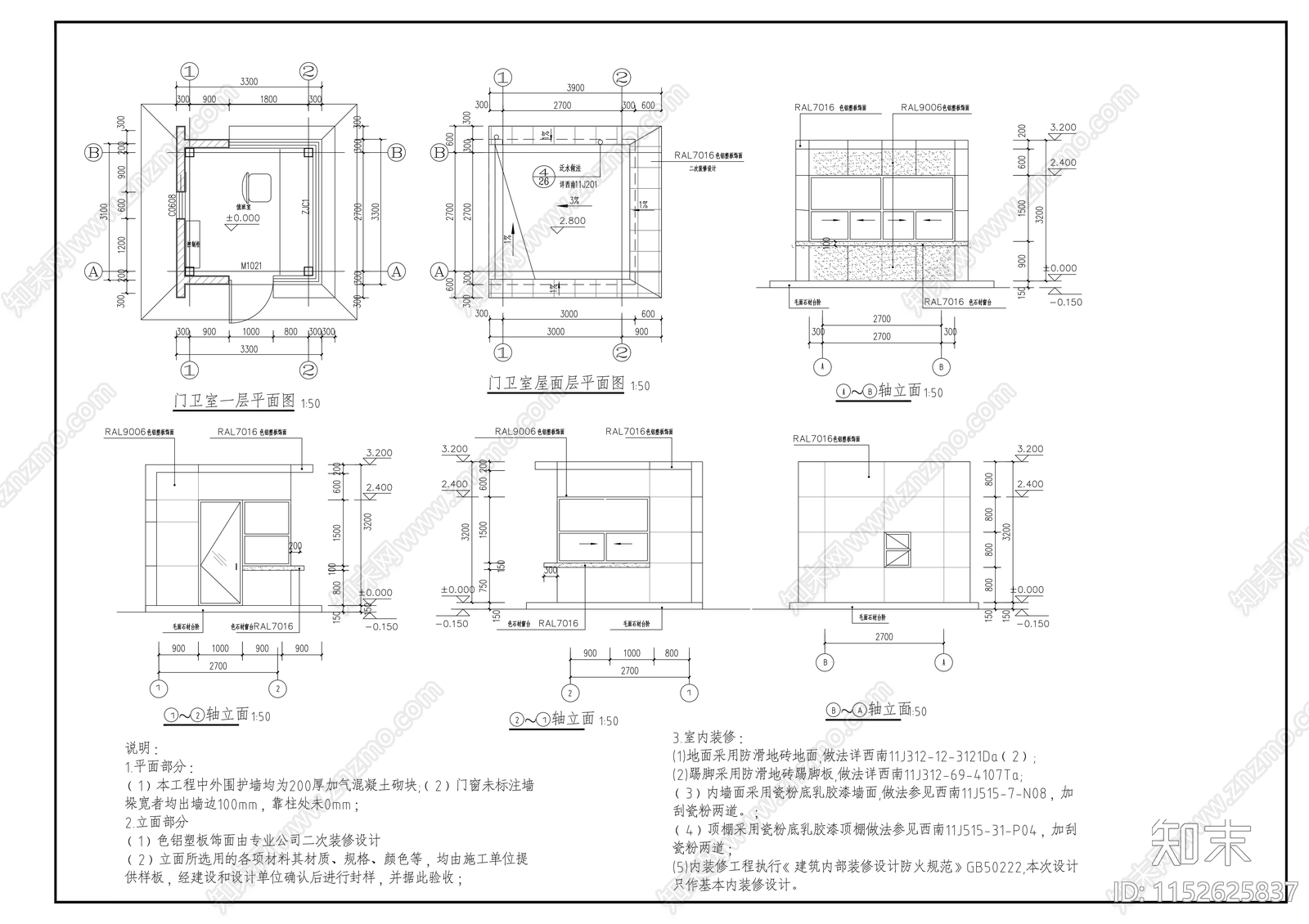 现代奔驰4s店建筑cad施工图下载【ID:1152625837】