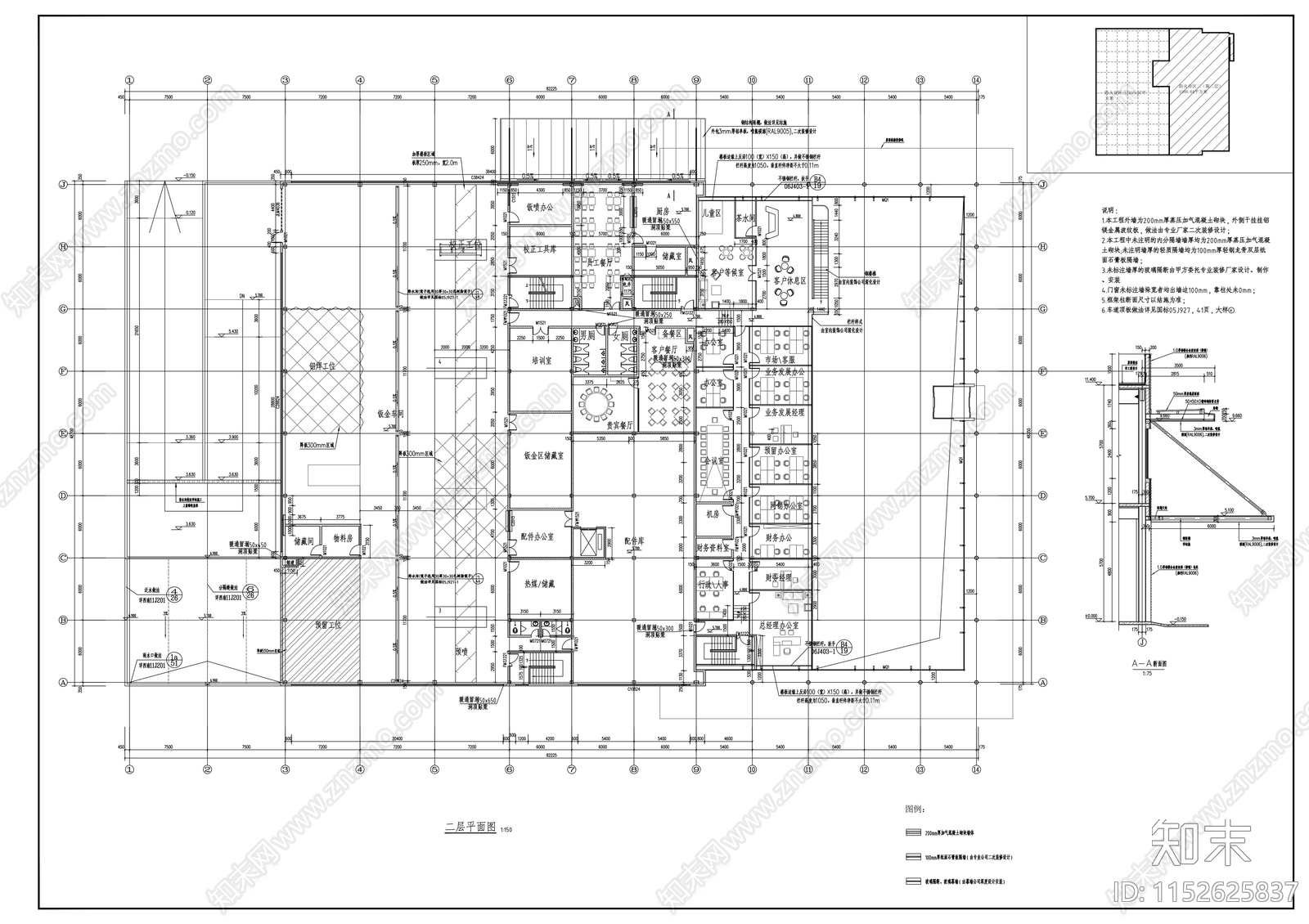 现代奔驰4s店建筑cad施工图下载【ID:1152625837】