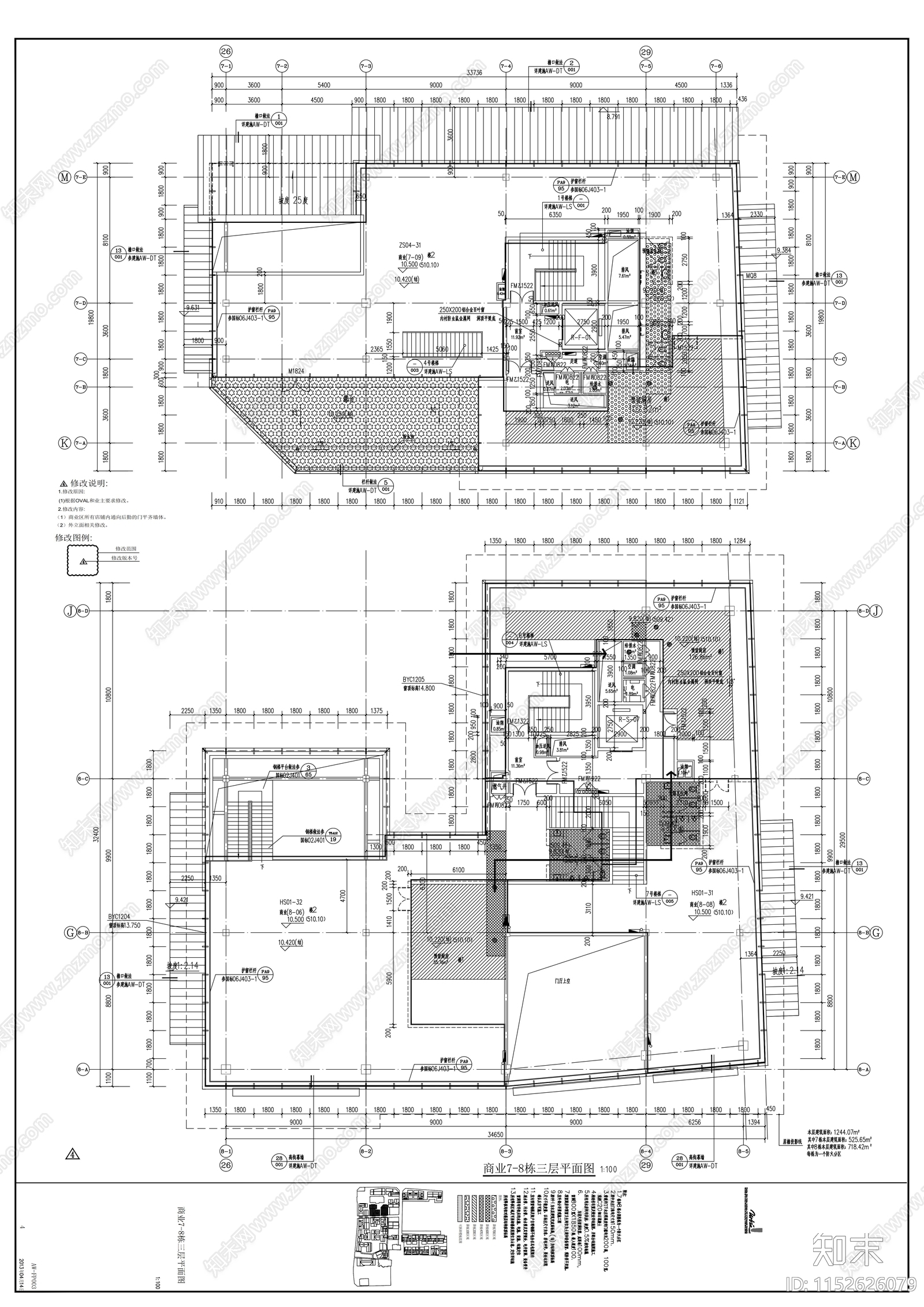 现代成都知名仿古商业街cad施工图下载【ID:1152626079】