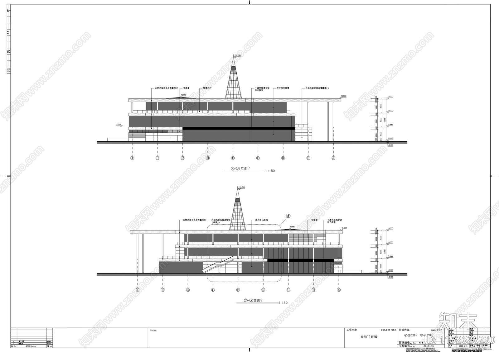 现代城市广场三层商业楼cad施工图下载【ID:1152626230】