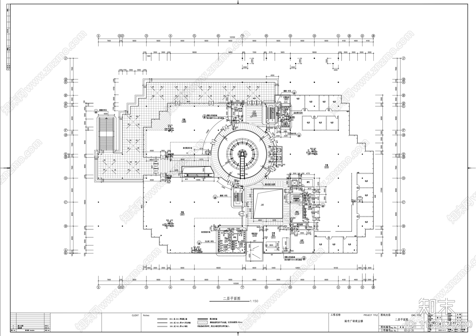 现代城市广场三层商业楼cad施工图下载【ID:1152626230】