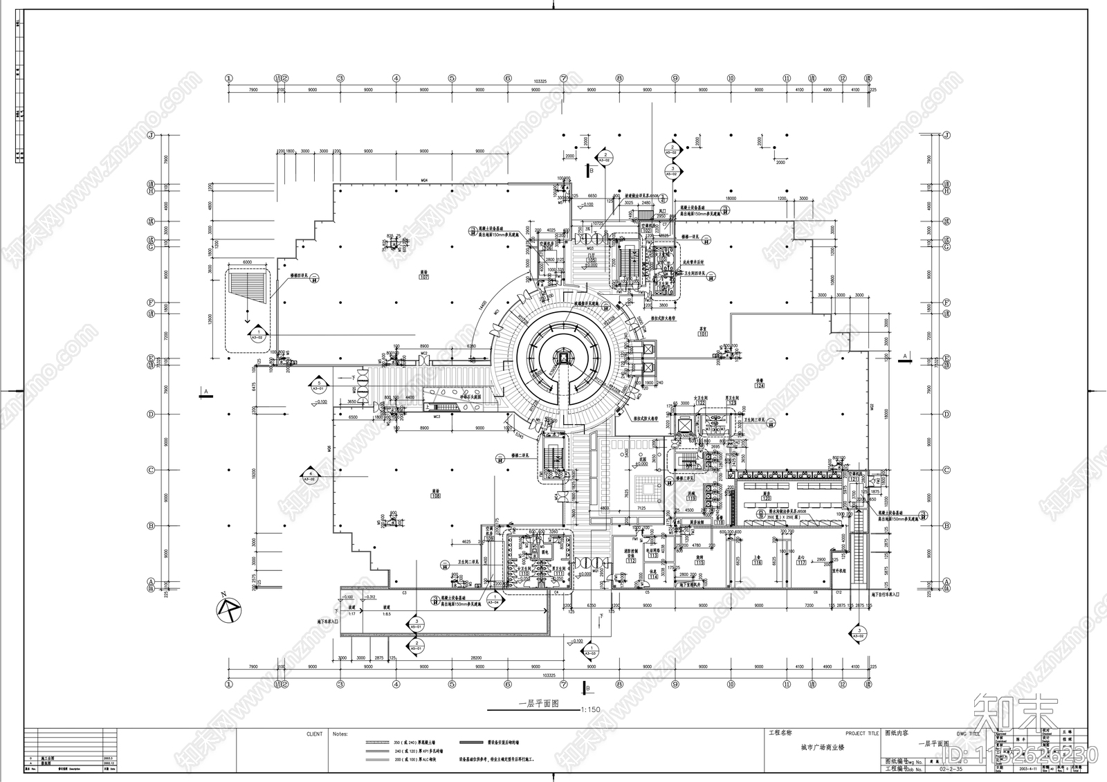 现代城市广场三层商业楼cad施工图下载【ID:1152626230】