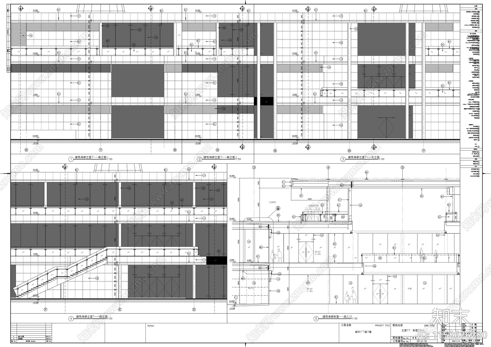 现代城市广场三层商业楼cad施工图下载【ID:1152626230】