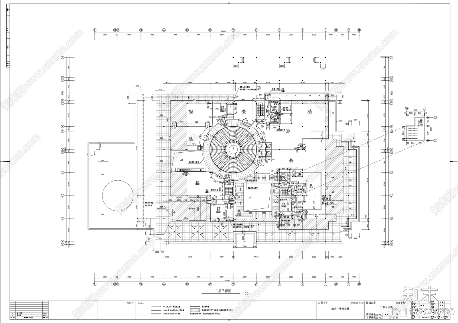 现代城市广场三层商业楼cad施工图下载【ID:1152626230】