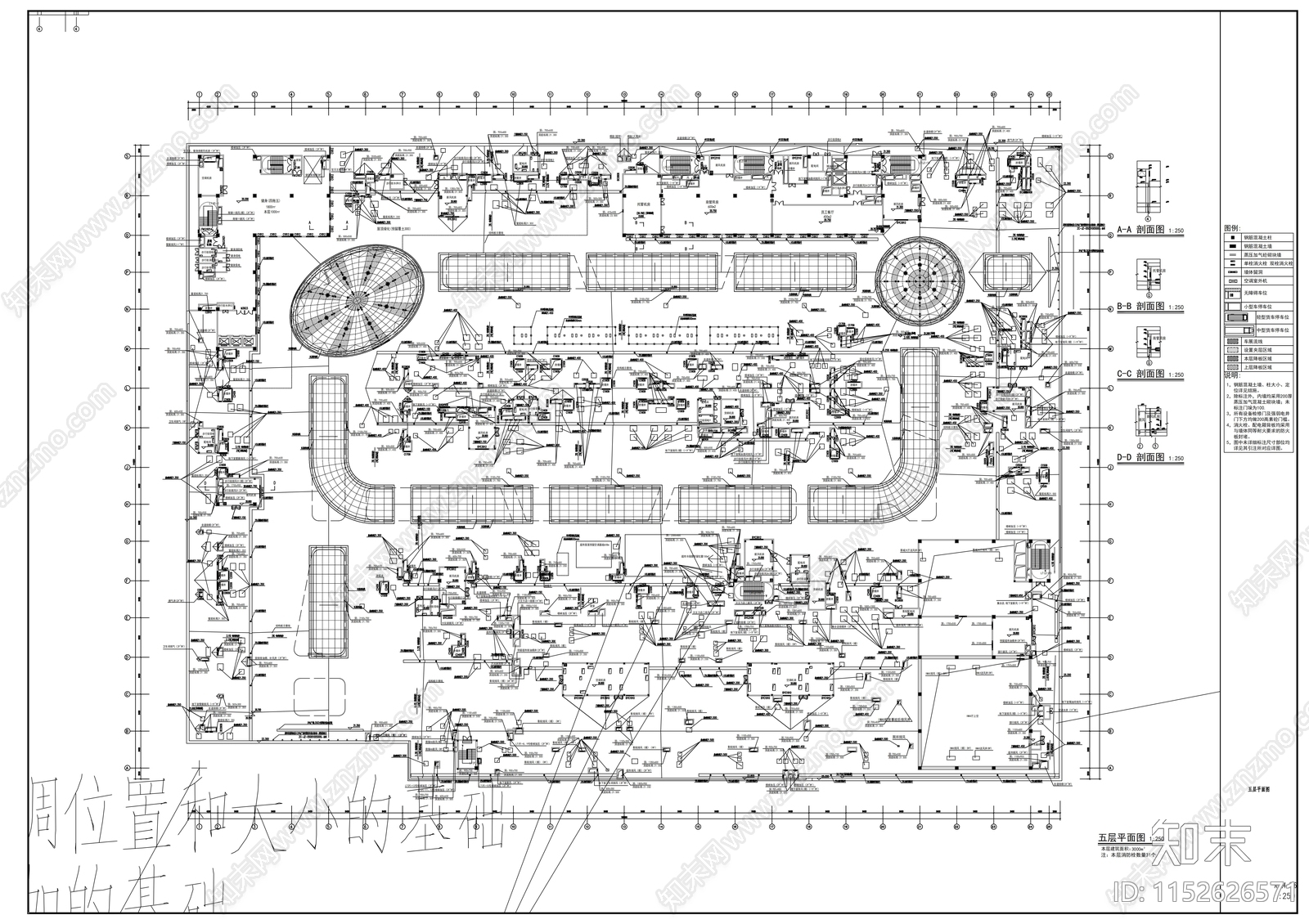 现代大型商场购物中心建筑cad施工图下载【ID:1152626571】