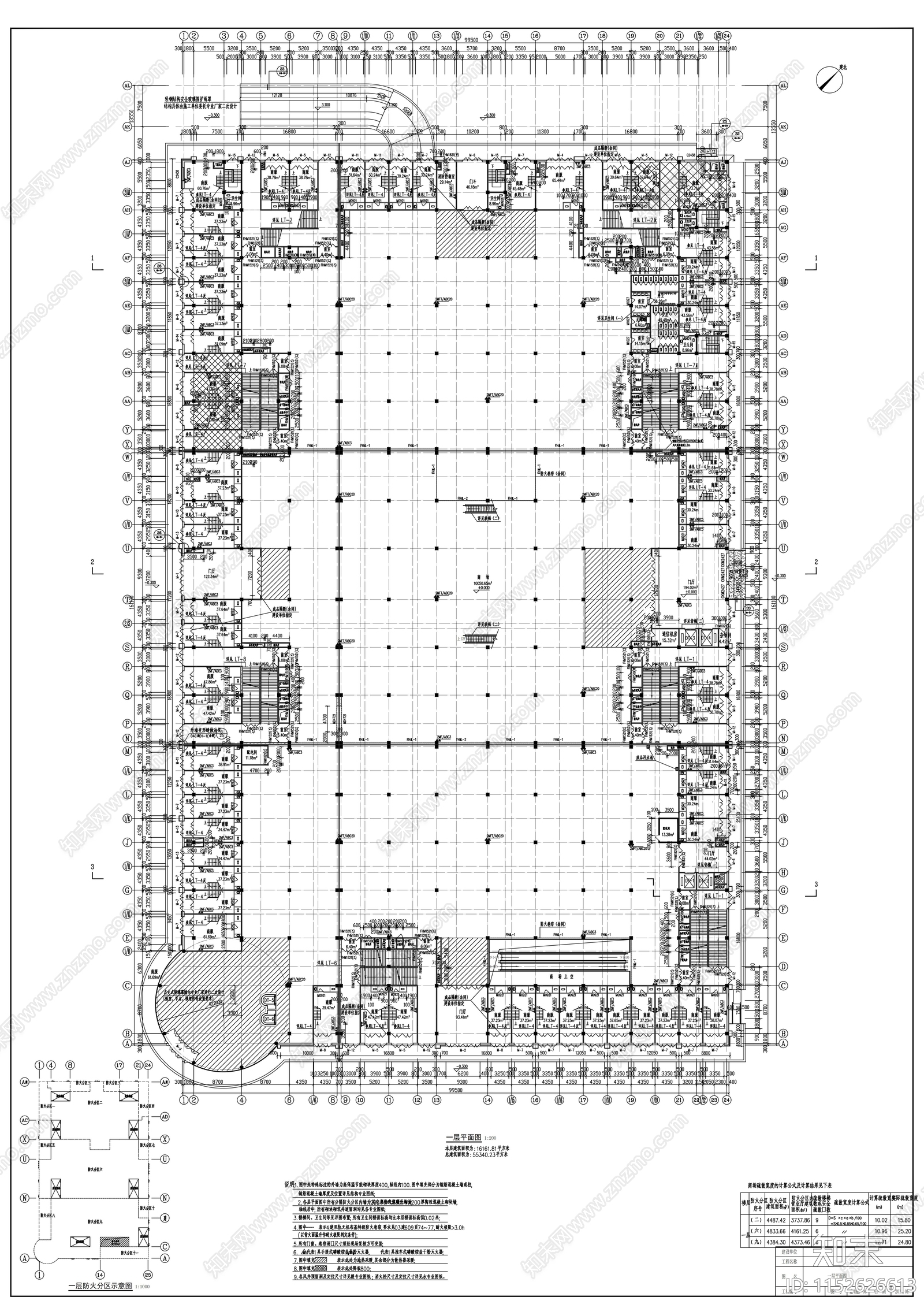 现代风格商业综合体建筑设计cad施工图下载【ID:1152626613】