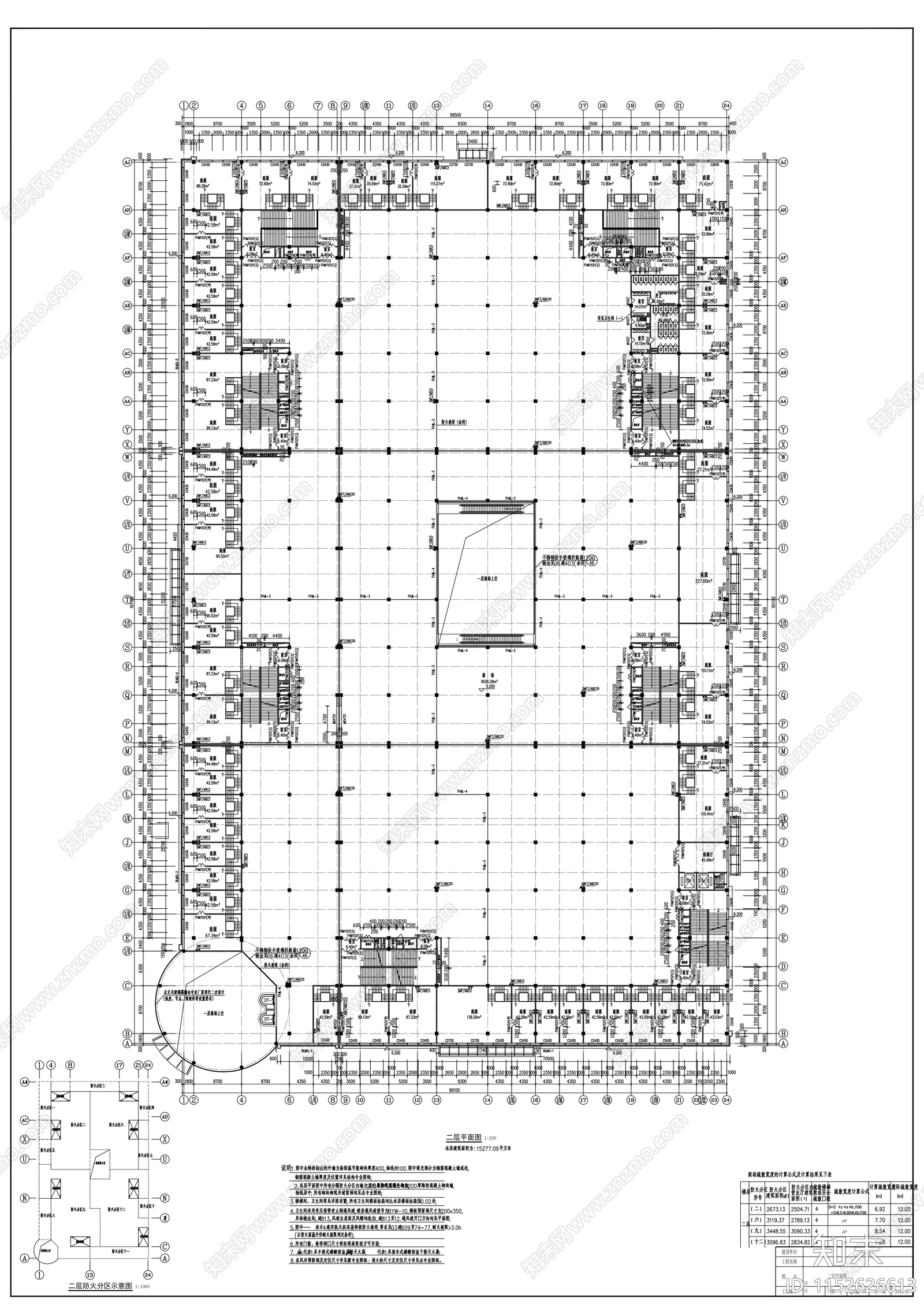 现代风格商业综合体建筑设计cad施工图下载【ID:1152626613】