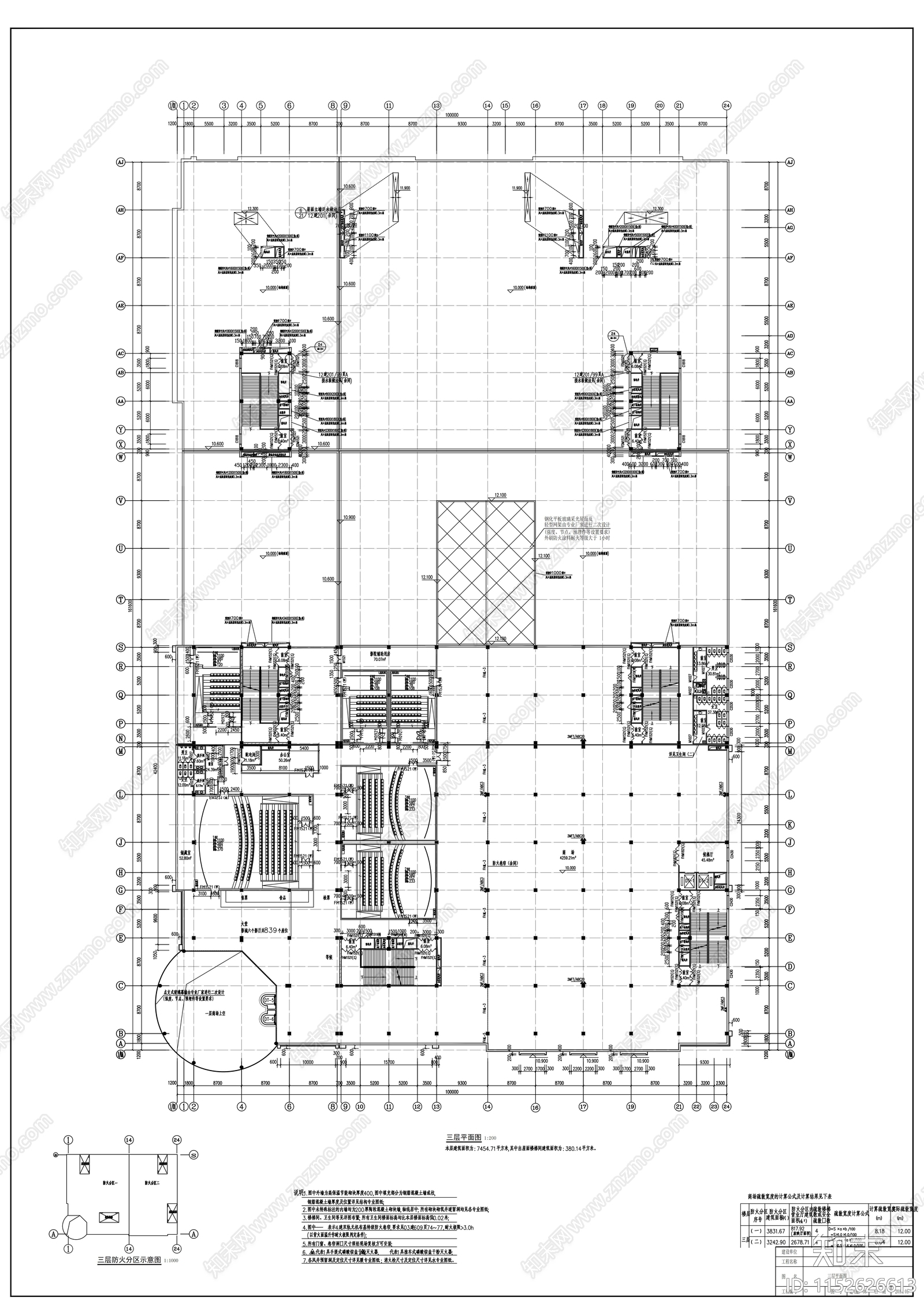 现代风格商业综合体建筑设计cad施工图下载【ID:1152626613】