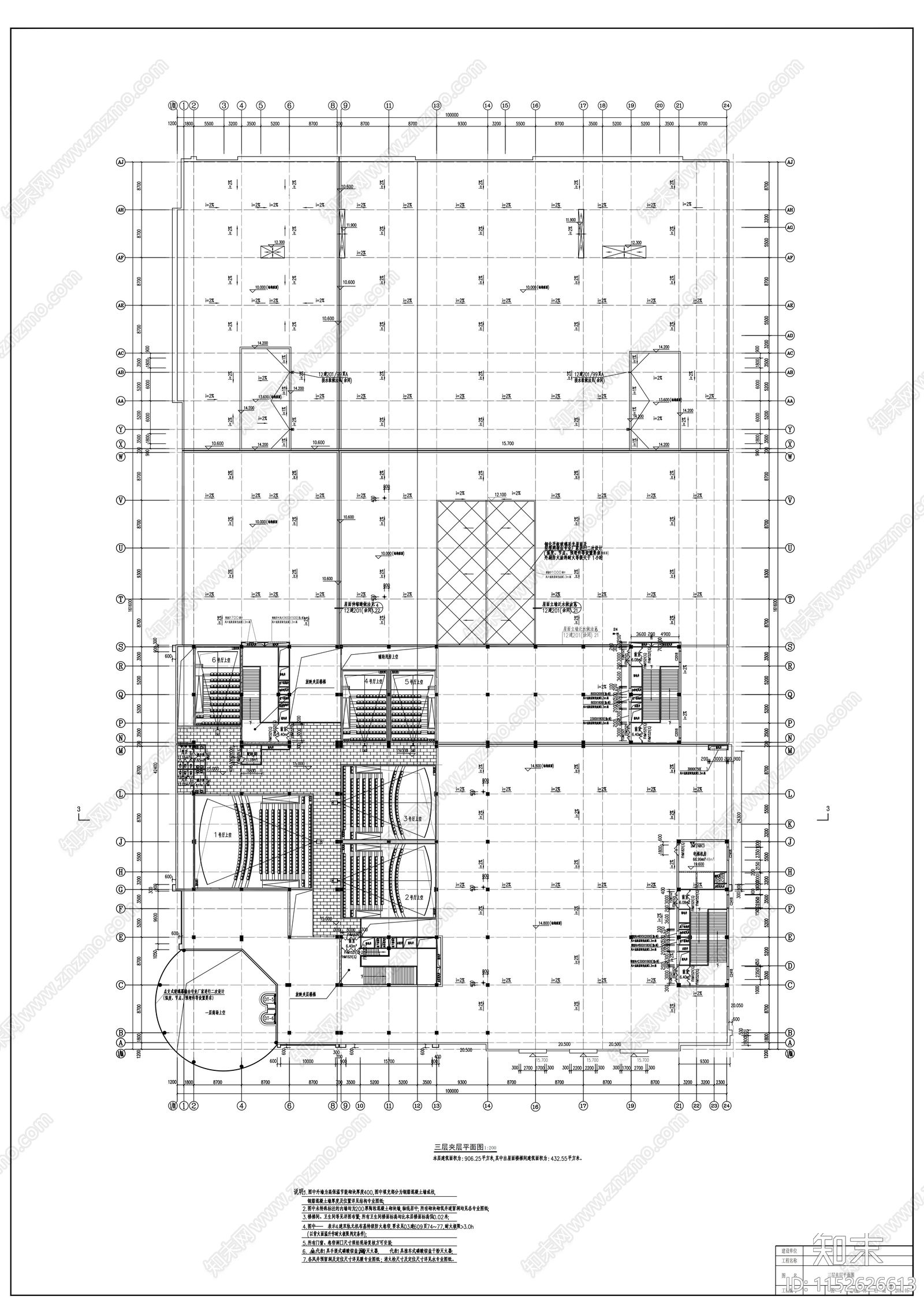 现代风格商业综合体建筑设计cad施工图下载【ID:1152626613】