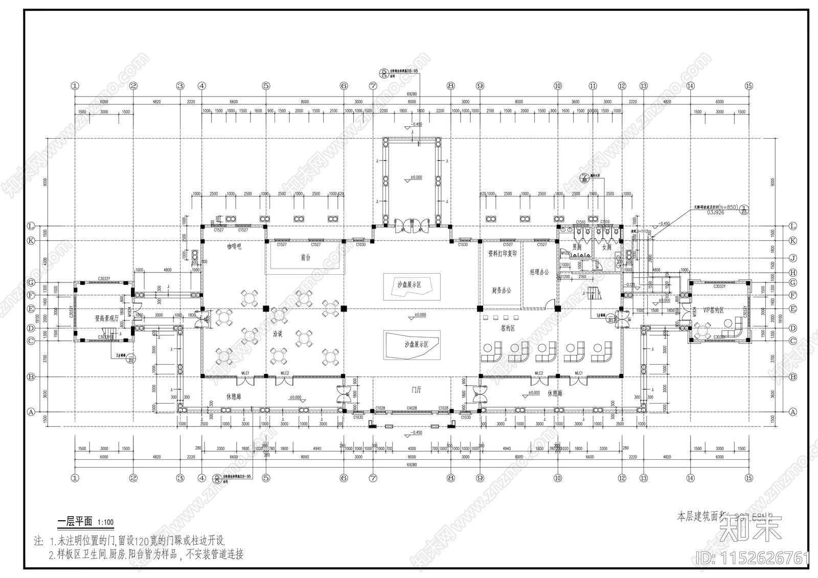 欧式古典度假村二层售楼处建筑施工图下载【ID:1152626761】