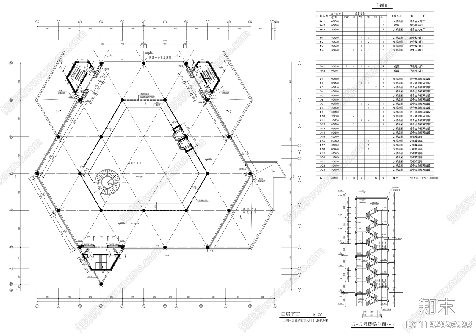 现代二层汽车销售中心建筑cad施工图下载【ID:1152626993】