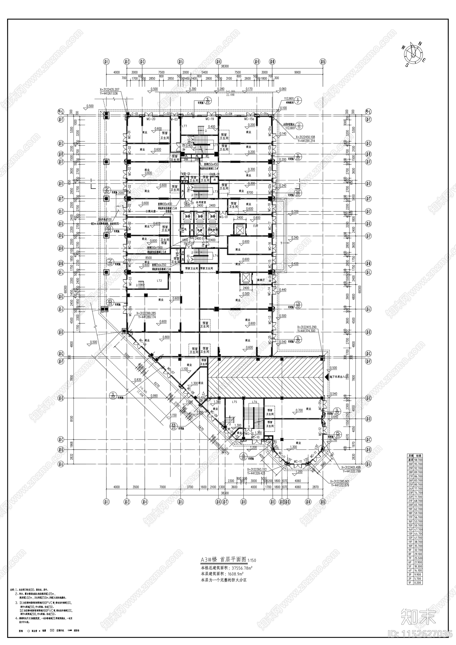 高层商业综合体建筑cad施工图下载【ID:1152627036】