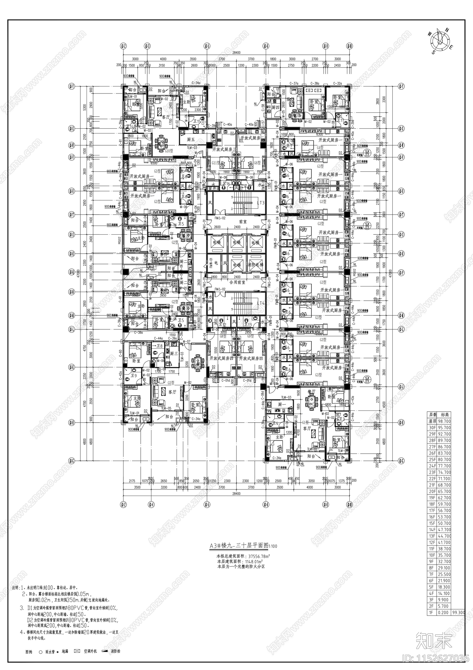 高层商业综合体建筑cad施工图下载【ID:1152627036】