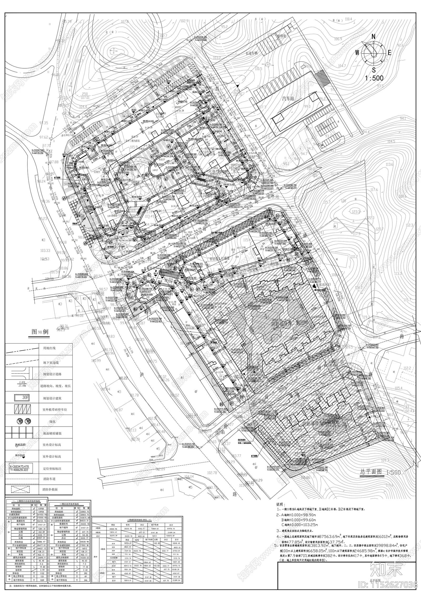 高层商业综合体建筑cad施工图下载【ID:1152627036】