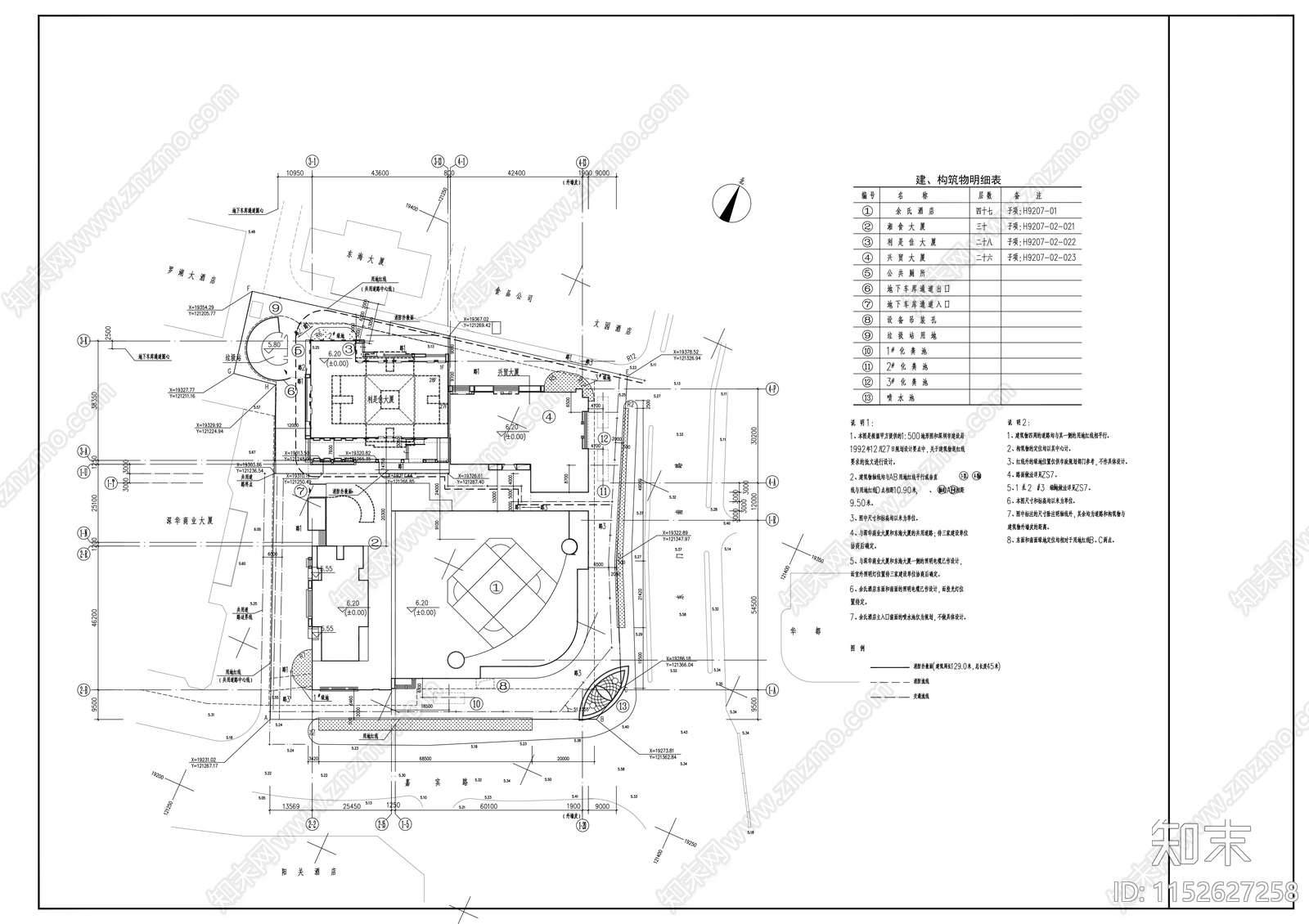 现代高层综合楼建筑cad施工图下载【ID:1152627258】