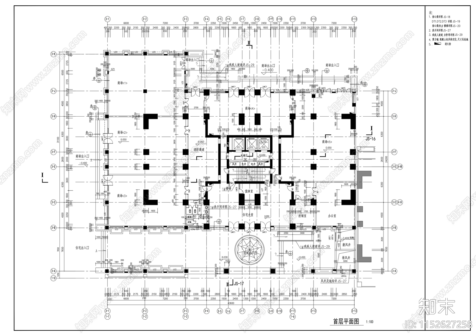 现代高层综合楼建筑cad施工图下载【ID:1152627258】