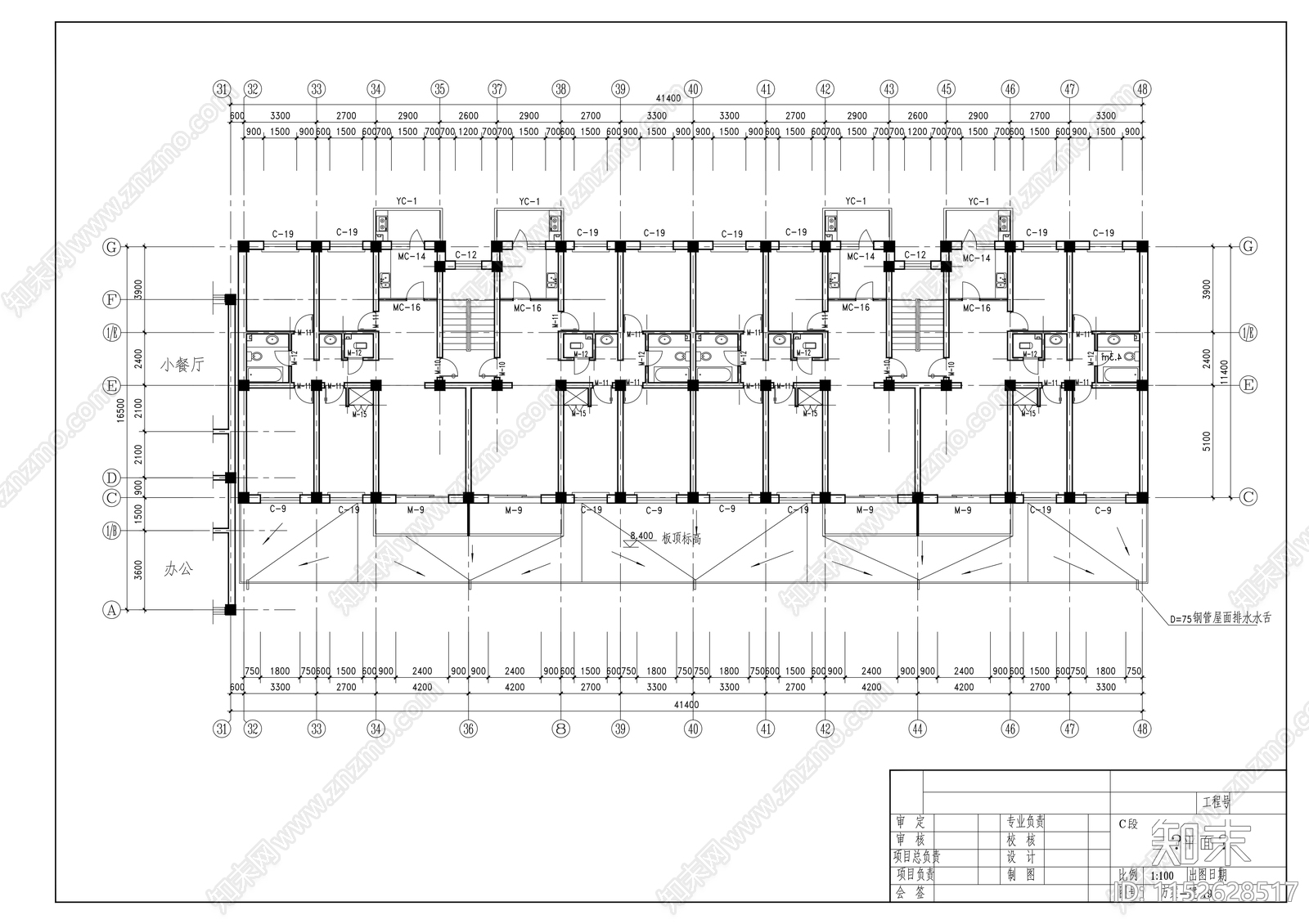 七层商业综合服务楼建筑cad施工图下载【ID:1152628517】