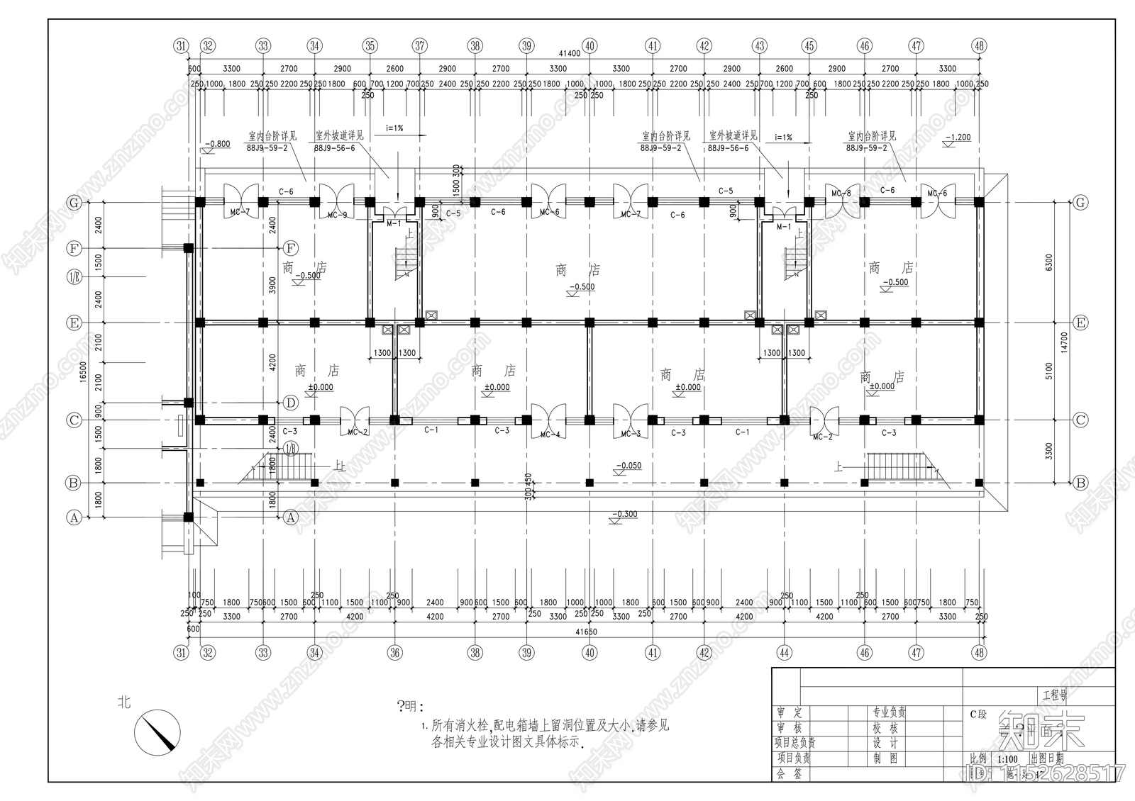 七层商业综合服务楼建筑cad施工图下载【ID:1152628517】