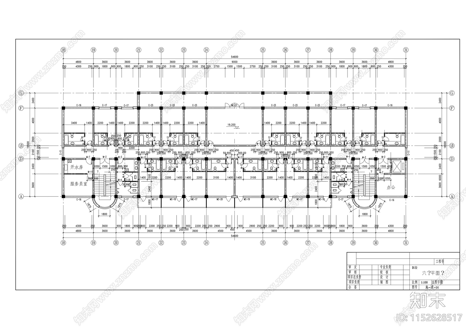 七层商业综合服务楼建筑cad施工图下载【ID:1152628517】