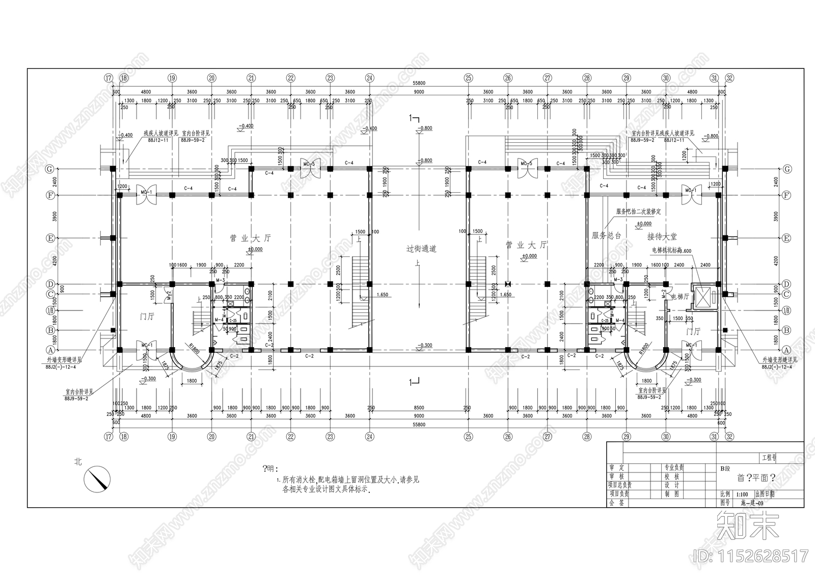 七层商业综合服务楼建筑cad施工图下载【ID:1152628517】